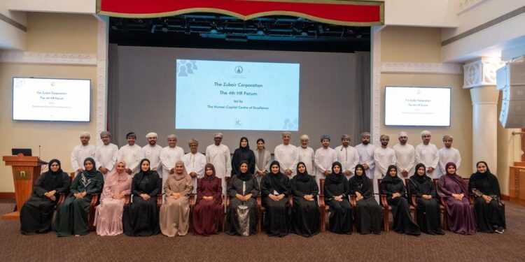 مركز التميز للموارد البشرية بمؤسسة الزبير يقيم منتدى الموارد البشرية الرابع لهذا العام 1 مركز التميز للموارد البشرية بمؤسسة الزبير يقيم منتدى الموارد البشرية الرابع لهذا العام