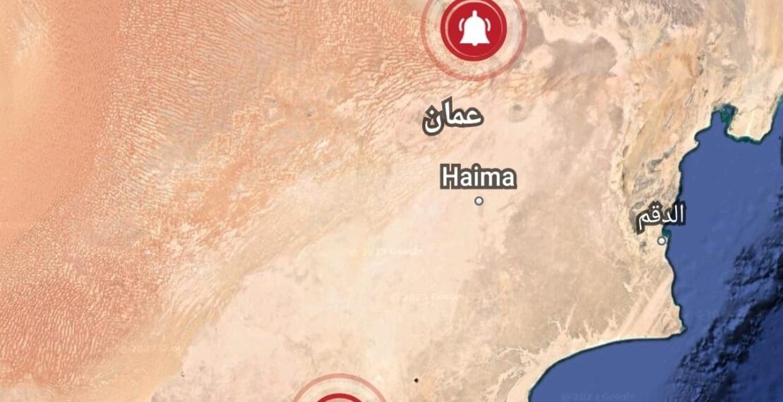 رصد هزة أرضية متوسطة في ولاية شليم و جزر الحلانيات