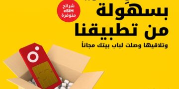أوريدو عُمان تتيح إمكانية الاشتراك الرقمي لعملائها الجُدد