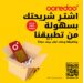 أوريدو عُمان تتيح إمكانية الاشتراك الرقمي لعملائها الجُدد