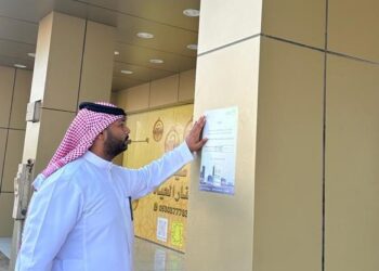 جولات ميدانية للتأكد من امتثال المباني التجارية والسكنية بالخفجي