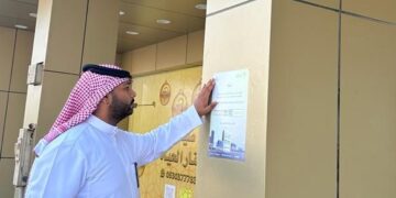 جولات ميدانية للتأكد من امتثال المباني التجارية والسكنية بالخفجي