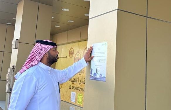 جولات ميدانية للتأكد من امتثال المباني التجارية والسكنية بالخفجي