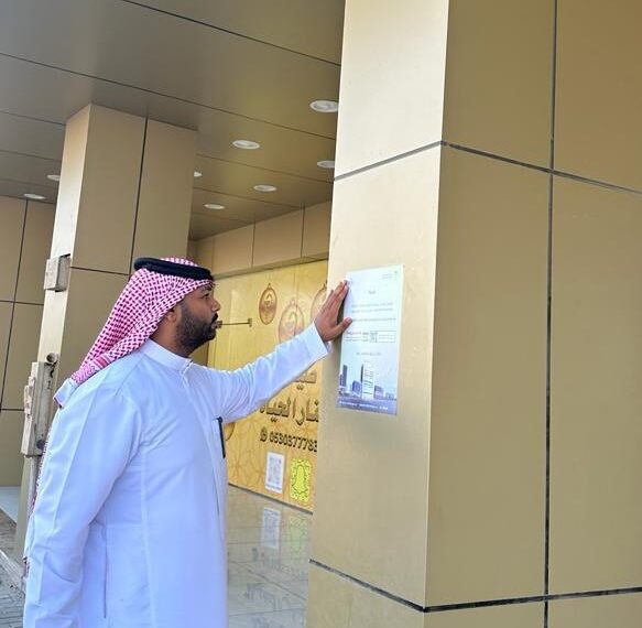جولات ميدانية للتأكد من امتثال المباني التجارية والسكنية بالخفجي 1 جولات ميدانية للتأكد من امتثال المباني التجارية والسكنية بالخفجي