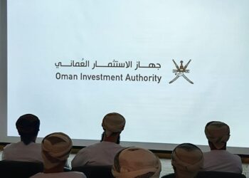 جهاز الاستثمار العماني يطلق منصة (جدارة) الرقمية لإدارة عملية التوظيف والتدريب