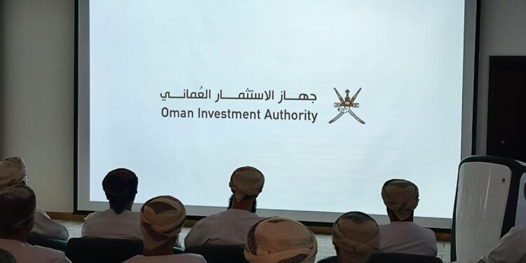 جهاز الاستثمار العماني يطلق منصة (جدارة) الرقمية لإدارة عملية التوظيف والتدريب