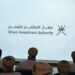 جهاز الاستثمار العماني يطلق منصة (جدارة) الرقمية لإدارة عملية التوظيف والتدريب