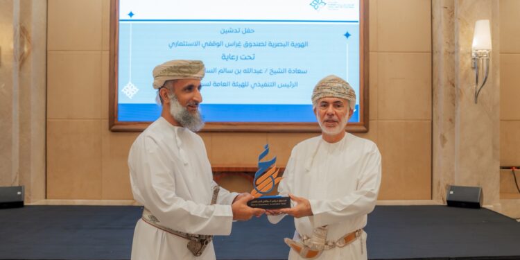 مؤسسة الإمام جابر بن زيد الوقفية تُدشّن الهوية البصرية لصندوق غراس الوقفي الاستثماري