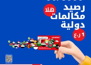 أوريدو تتيح لعملائها الاتصال بالأهل والأصدقاء حول العالم عبر باقة “هلا دولي”