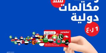 أوريدو تتيح لعملائها الاتصال بالأهل والأصدقاء حول العالم عبر باقة “هلا دولي”