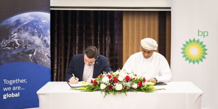 اختيار سلطنة عُمان مركزاً إقليمياً لإدارة عمليات التوريد لشركة بي. بي 1 اختيار سلطنة عُمان مركزاً إقليمياً لإدارة عمليات التوريد لشركة بي. بي