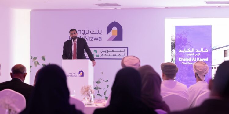 بنك نزوى يدشن منتج التمويل المستدام الأول في قطاع المالية الاسلامية 1 بنك نزوى يدشن منتج التمويل المستدام الأول في قطاع المالية الاسلامية