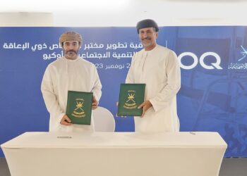 “التنمية الاجتماعية” و”أوكيو” توقعان اتفاقية شراكة لتطوير مختبر الأشخاص ذوي الإعاقة