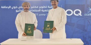 “التنمية الاجتماعية” و”أوكيو” توقعان اتفاقية شراكة لتطوير مختبر الأشخاص ذوي الإعاقة