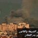 حصار غزة بين الشريعة والقانون