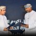 أوكيو توقّع مذكرة تفاهم لدعم جمعية المرأة العمانية بولاية بخاء 8 أوكيو توقّع مذكرة تفاهم لدعم جمعية المرأة العمانية بولاية بخاء