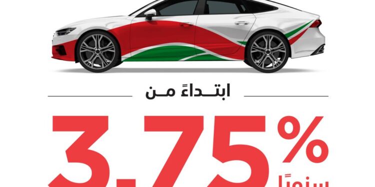 استمتع بخصومات إضافية على منتج "سيارتي" من بنك مسقط 1 استمتع بخصومات إضافية على منتج “سيارتي” من بنك مسقط