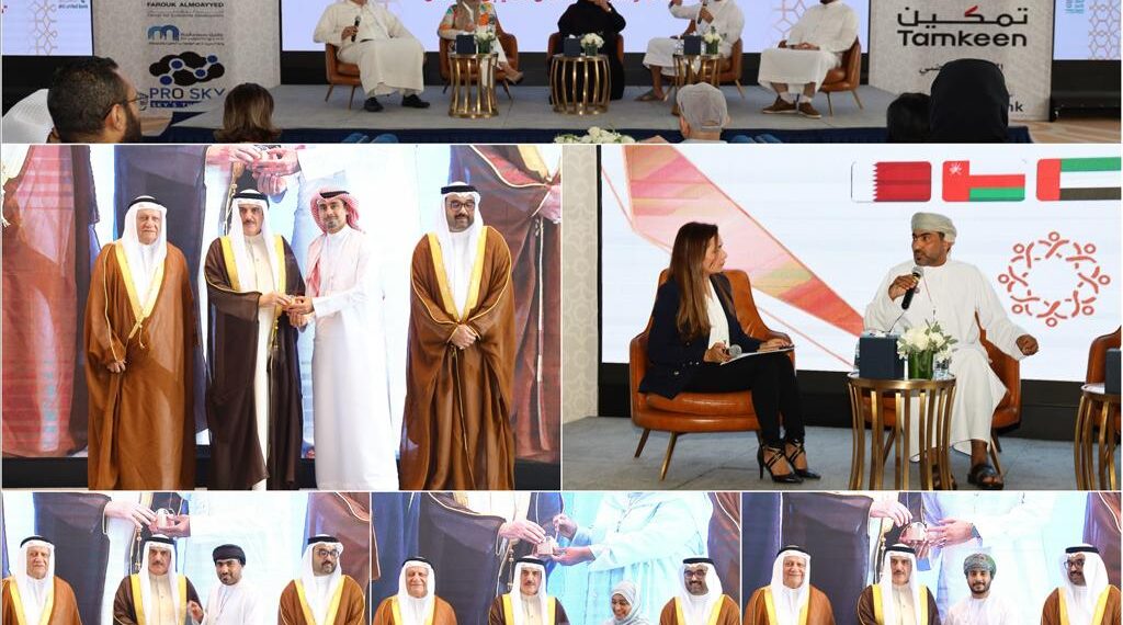 مركز الزبير لتطوير المؤسسات يشارك في مؤتمر حاضنات ومسرعات الاعمال الخليجي بالعاصمة البحرينية المنامة 1 مركز الزبير لتطوير المؤسسات يشارك في مؤتمر حاضنات ومسرعات الاعمال الخليجي بالعاصمة البحرينية المنامة