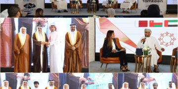 مركز الزبير لتطوير المؤسسات يشارك في مؤتمر حاضنات ومسرعات الاعمال الخليجي بالعاصمة البحرينية المنامة