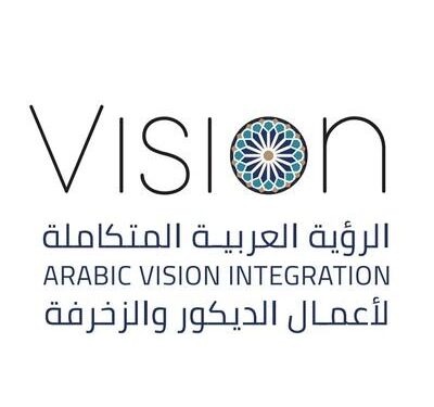 مكتب الرؤية العربية المتكاملة يعلن فرص تدريب