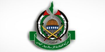 تصريح صحفي حول الإعلان عن اتفاق التهدئة