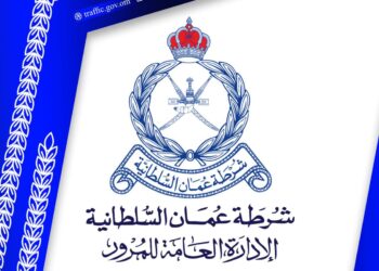 ‏وفاة 6 أشخاص في حادث تصادم بين مركبة و شاحنة على الطريق العام “ثمريت – مقشن”