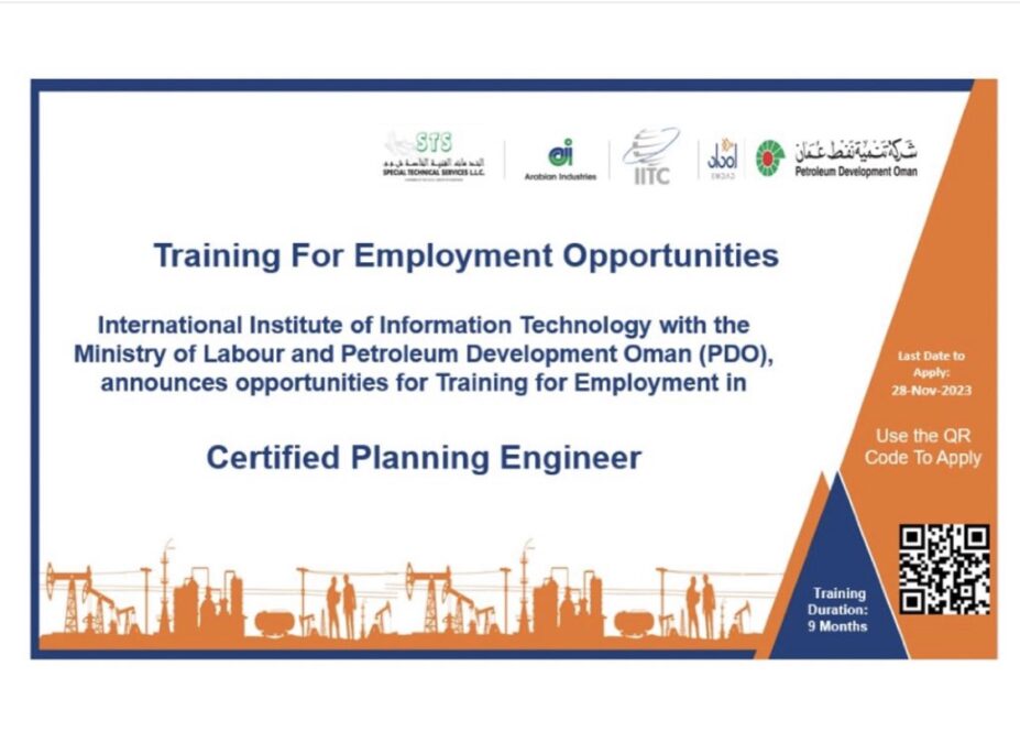 المعهد العالمي لتقنية المعلومات يعلن فرص تدريب 2 IMG 0099