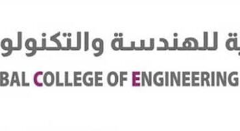 الكلية العالمية للهندسة و التكنولوجيا تعلن وظائف شاغرة