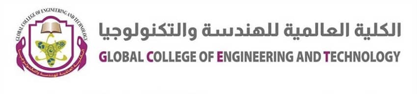 الكلية العالمية للهندسة و التكنولوجيا تعلن وظائف شاغرة 1 الكلية العالمية للهندسة و التكنولوجيا تعلن وظائف شاغرة