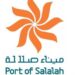 شركة صلالة لخدمات الموانئ تعلن وظيفة شاغرة