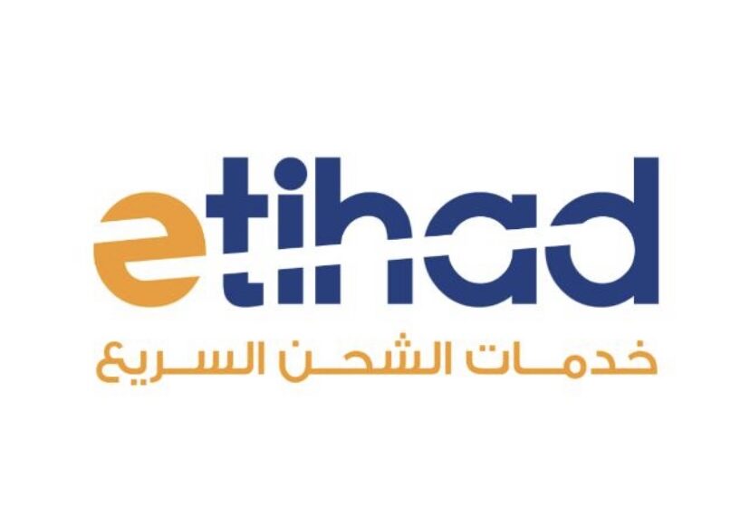 شركة الاتحاد لخدمات الشحن السريع تعلن وظائف شاغرة