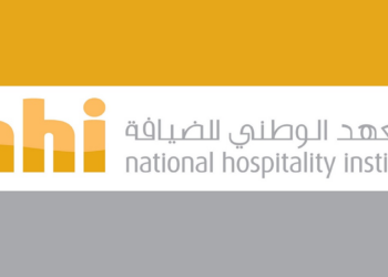 المعهد الوطني للضيافة يعلن فرص تدريب