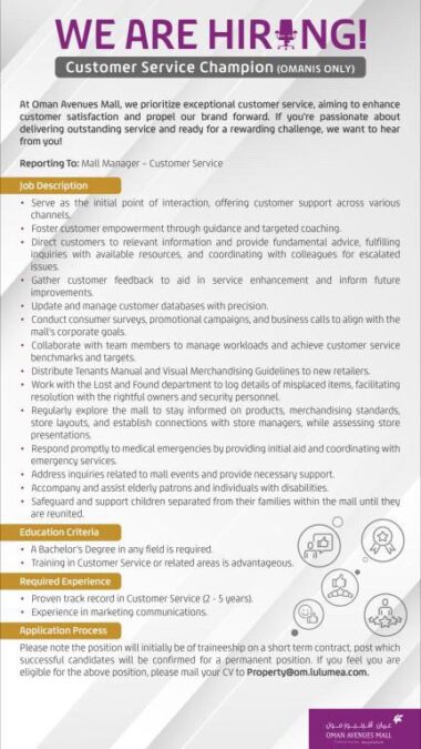 أفنيوز مول يعلن وظيفة شاغرة 2 IMG 0216