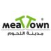 شركة مدينة اللحوم في مسقط تعلن وظائف شاغرة