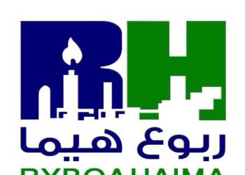 شركة ربوع هيما تعلن وظيفة شاغرة