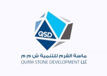 شركة ماسة القرم للتنمية تعلن وظيفة شاغرة