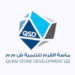 شركة ماسة القرم للتنمية تعلن وظيفة شاغرة