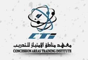 معهد مناطق الامتياز للتدريب يعلن فرصة تدريب