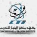معهد مناطق الامتياز للتدريب يعلن فرصة تدريب 10 معهد مناطق الامتياز للتدريب يعلن فرصة تدريب