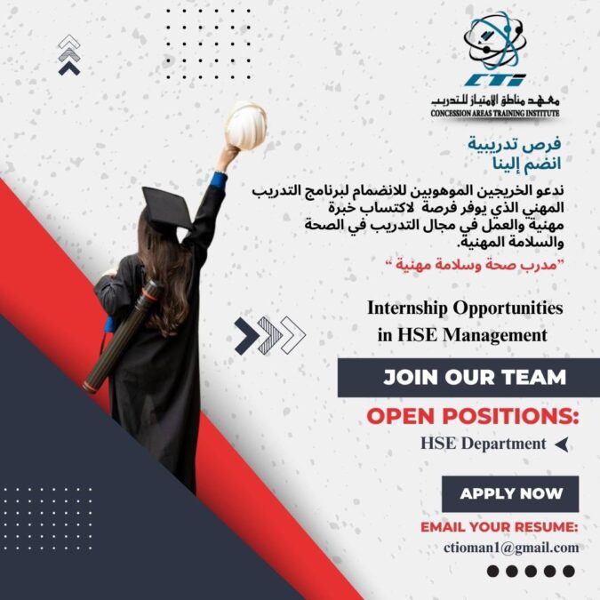 معهد مناطق الامتياز للتدريب يعلن فرصة تدريب 2 IMG 0432