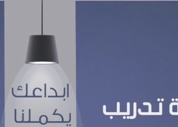 شركة كور للحلول الرقمية تعلن فرصة تدريب