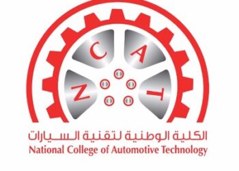 الكلية الوطنية لتقنية السيارات تعلن فرص تدريب