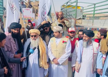 الهيئة العمانية للأعمال الخيرية تسلَم الهلال الأحمر الأفغاني ٨٨ طنًّا من المساعدات الإغاثية والطبية