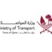 وزارة المواصلات بدولة قطر تعلن وظائف شاغرة للعمانيين 8 وزارة المواصلات بدولة قطر تعلن وظائف شاغرة للعمانيين