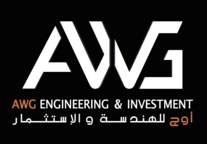 شركة أوج للهندسة أو الاستثمار تعلن وظائف شاغرة