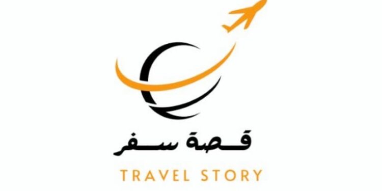 شركة قصة سفر تعلن وظيفة شاغرة 1 شركة قصة سفر تعلن وظيفة شاغرة