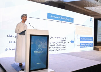 ندوة تعريفية حول التزامات أصحاب العمل بموجب قانون الحماية الاجتماعية