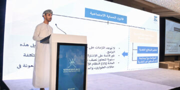 ندوة تعريفية حول التزامات أصحاب العمل بموجب قانون الحماية الاجتماعية