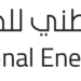 المركز الوطني للطاقة يعلن وظيفة شاغرة