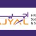 شركة أجيال لحلول الموارد البشرية تعلن وظيفة شاغرة